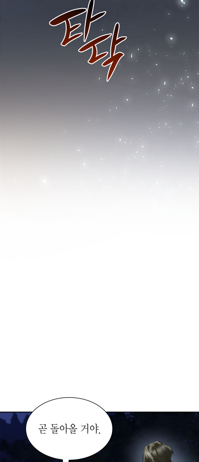 110 페이지