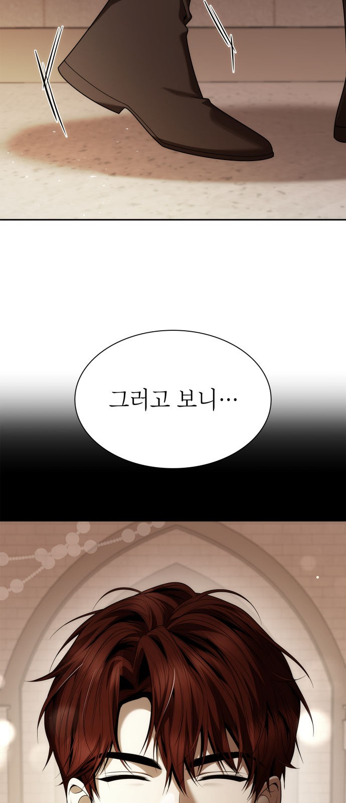54 페이지