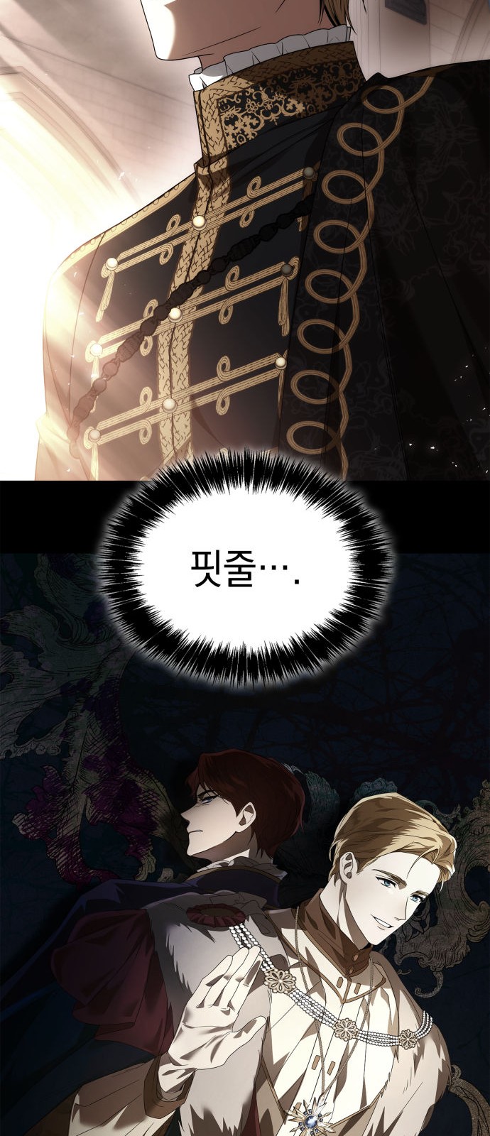 66 페이지