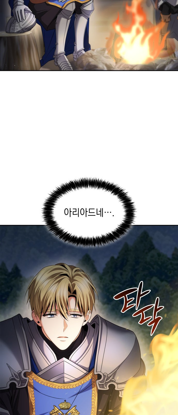 76 페이지