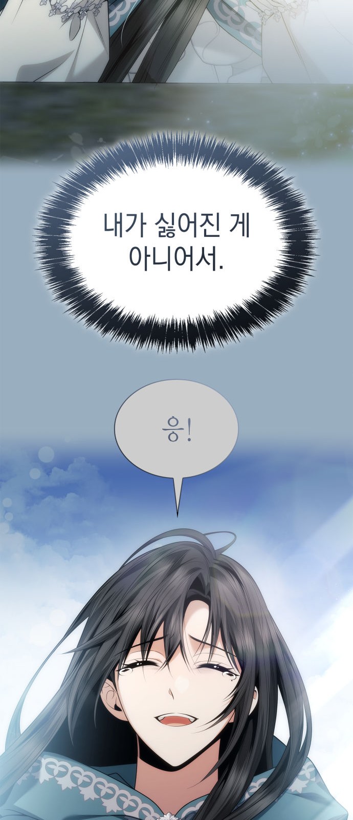 80 페이지