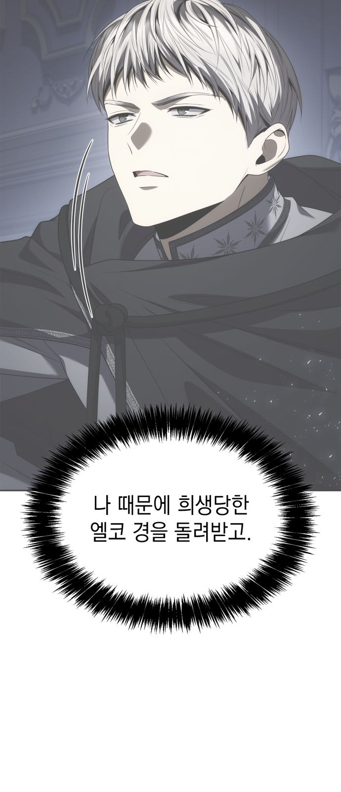 92 페이지