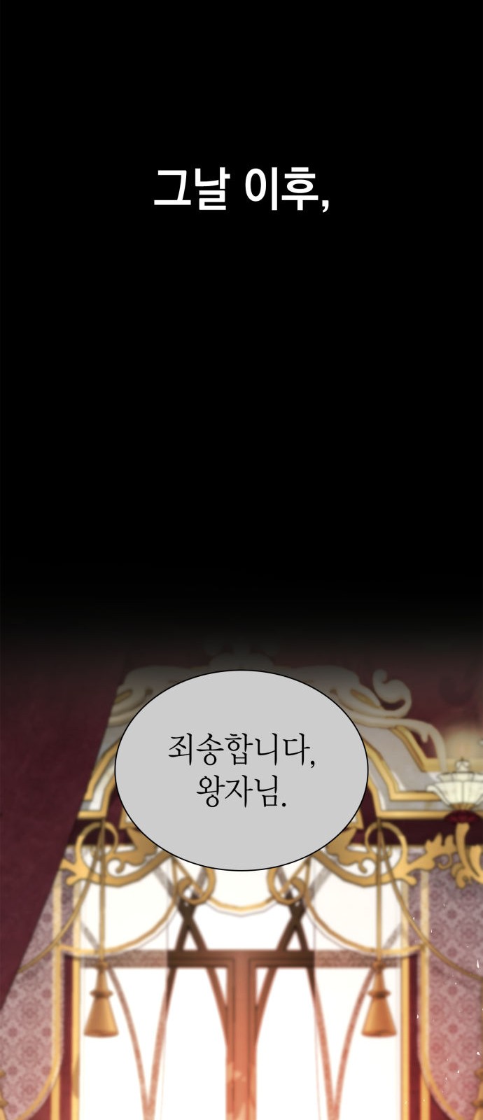 97 페이지