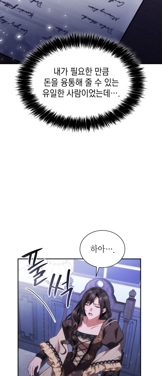 46 페이지