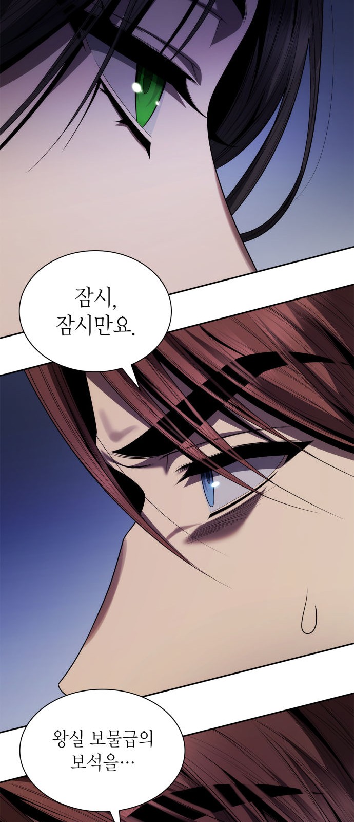 87 페이지