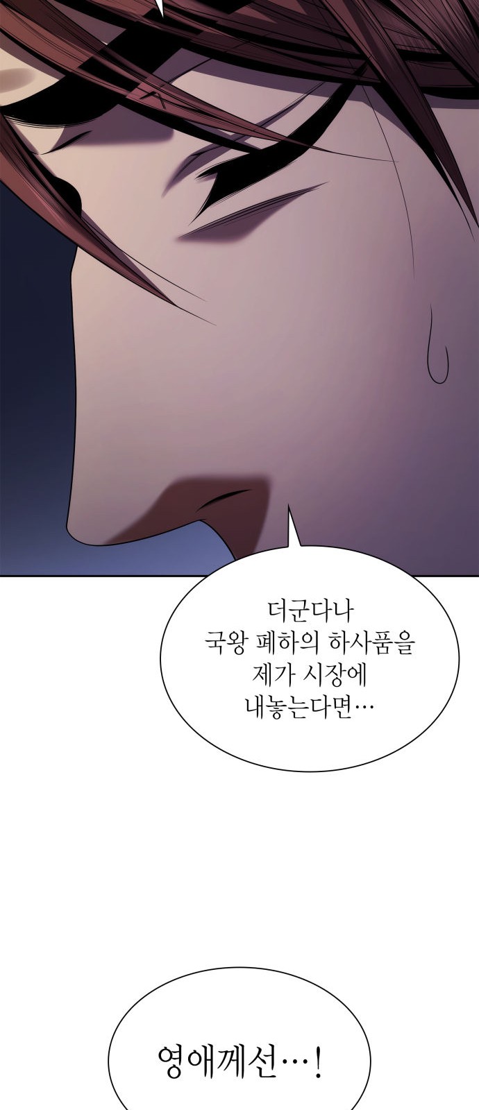 88 페이지