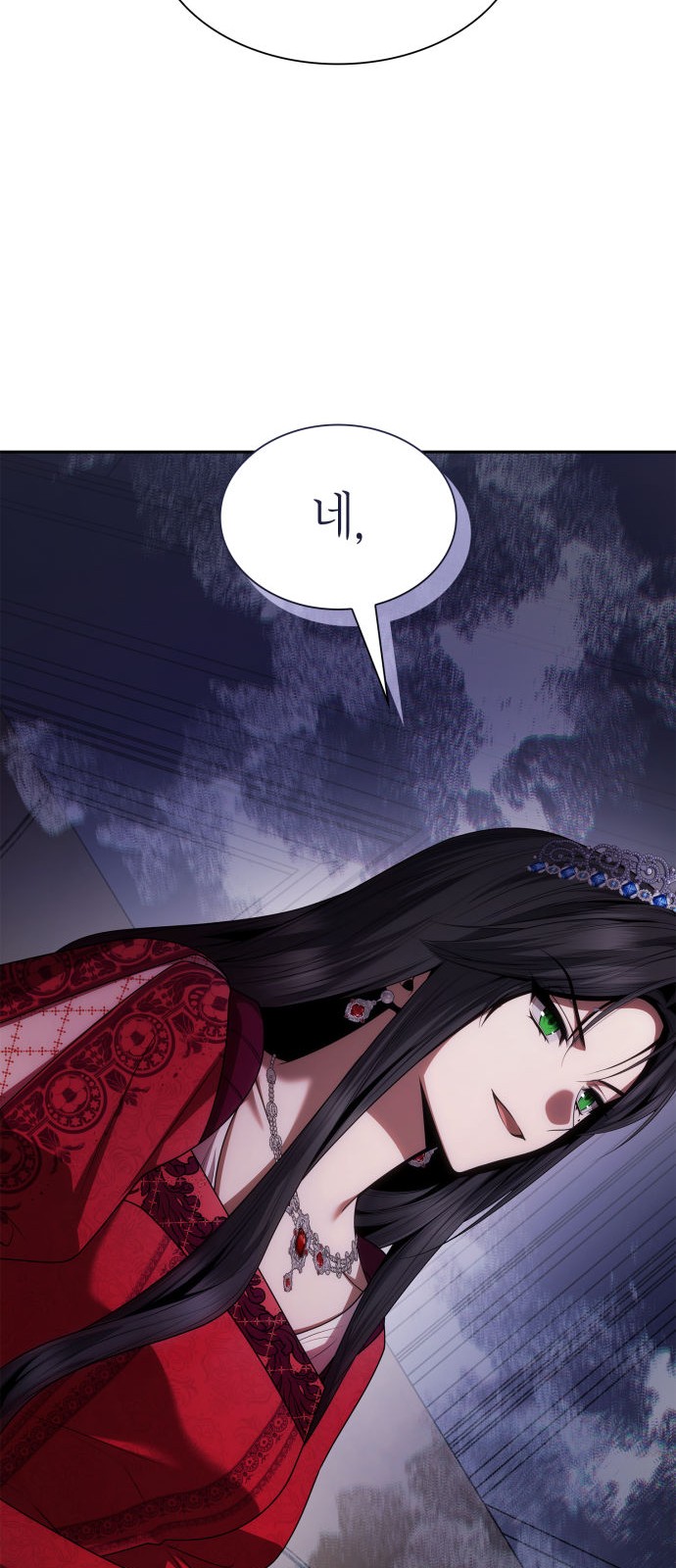 89 페이지