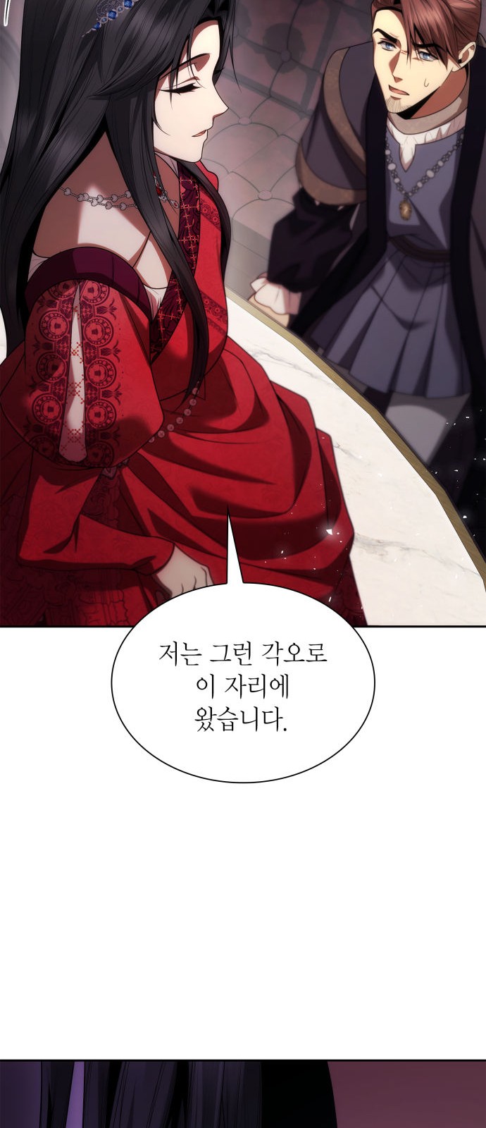 91 페이지