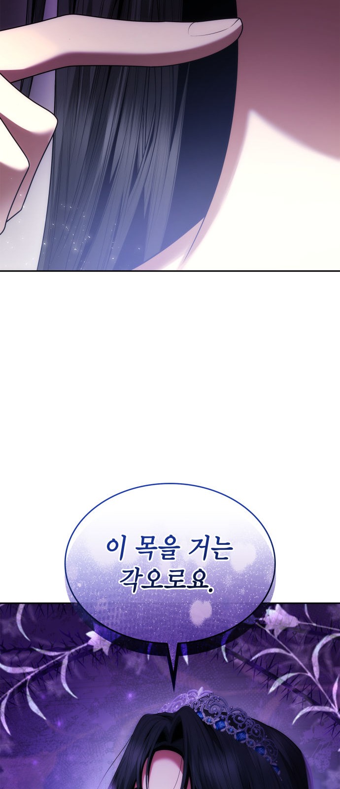 92 페이지