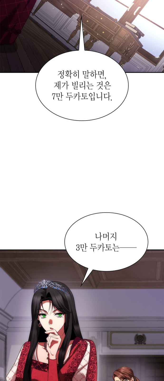 99 페이지