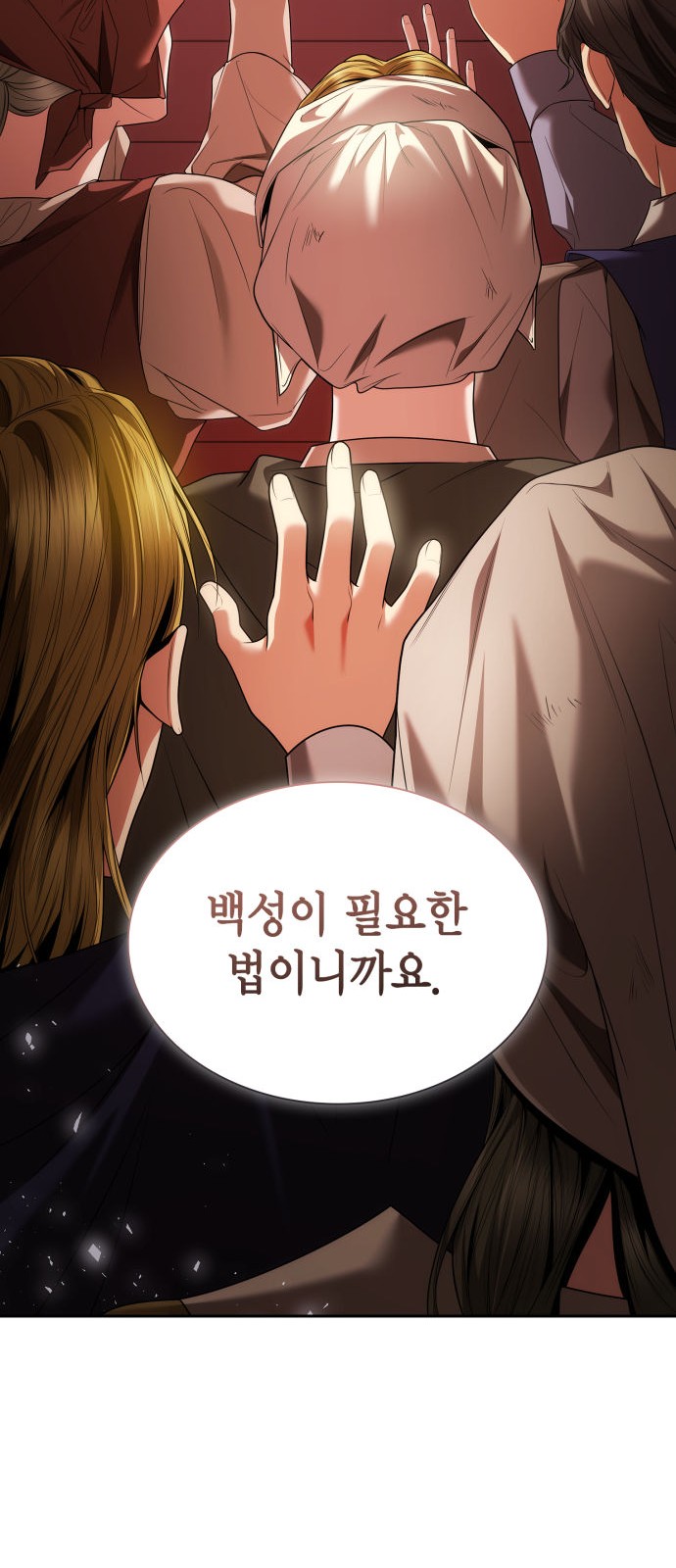 42 페이지