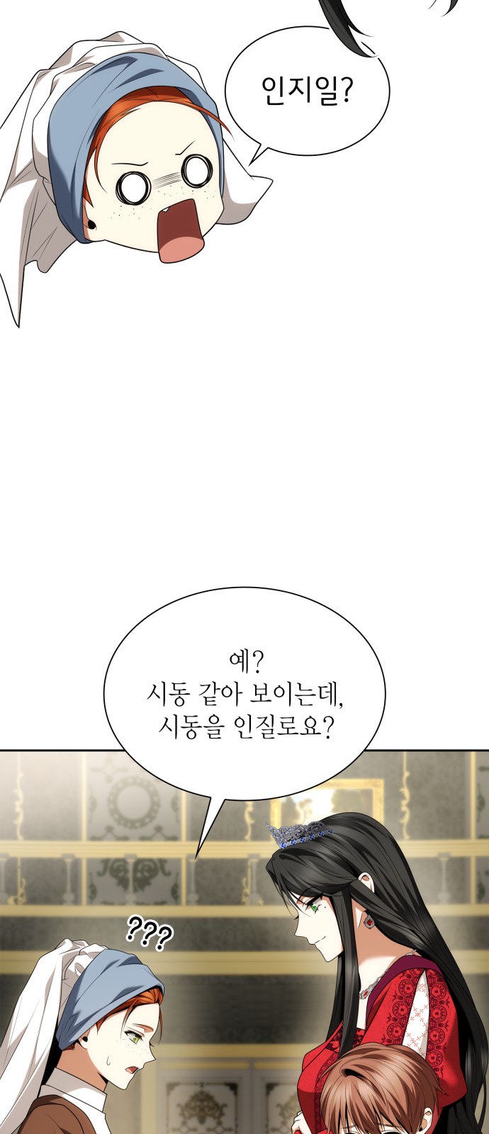 58 페이지