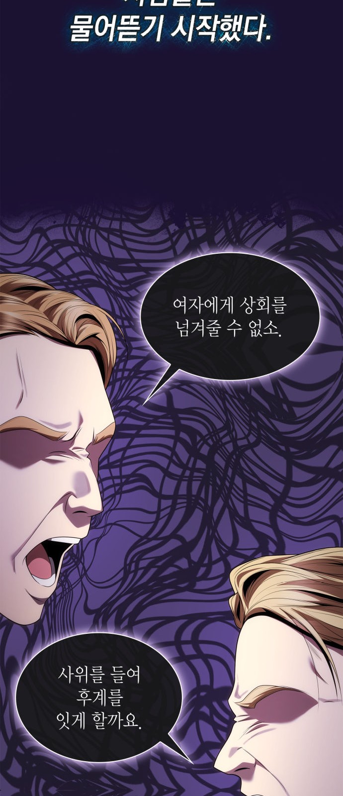 69 페이지