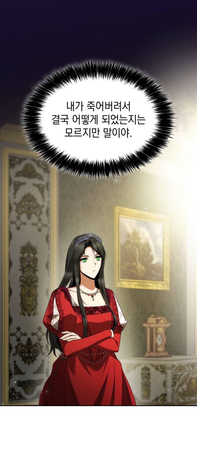 71 페이지