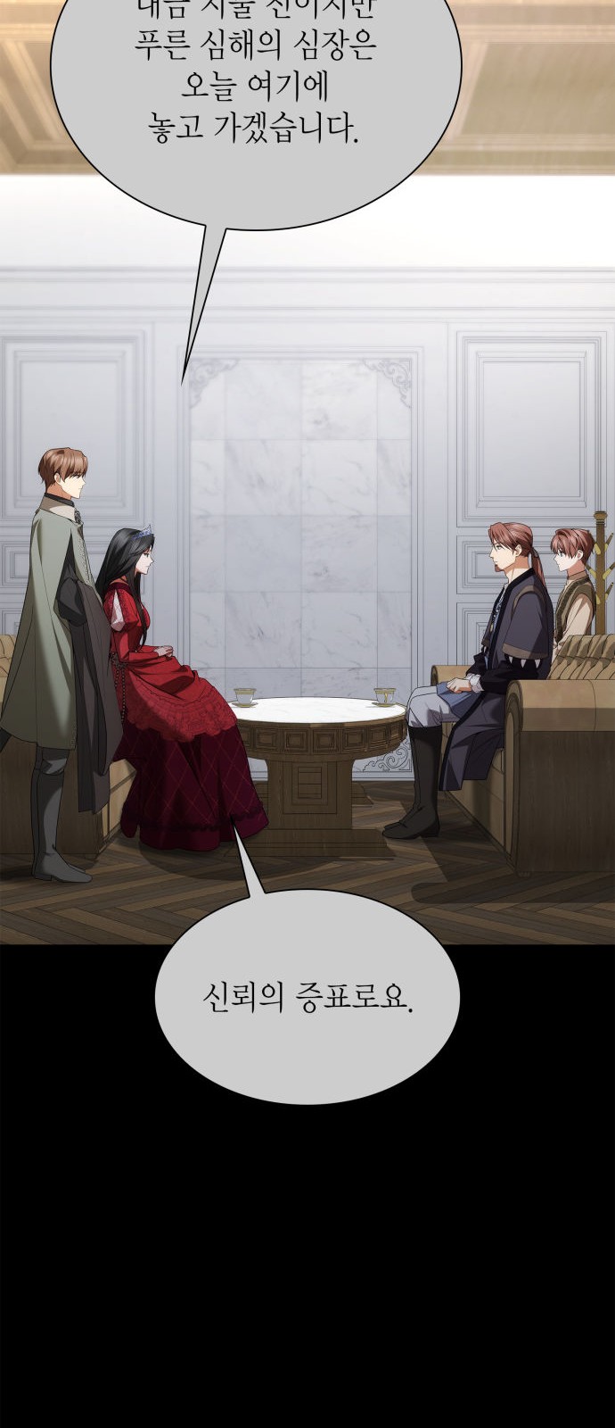 75 페이지