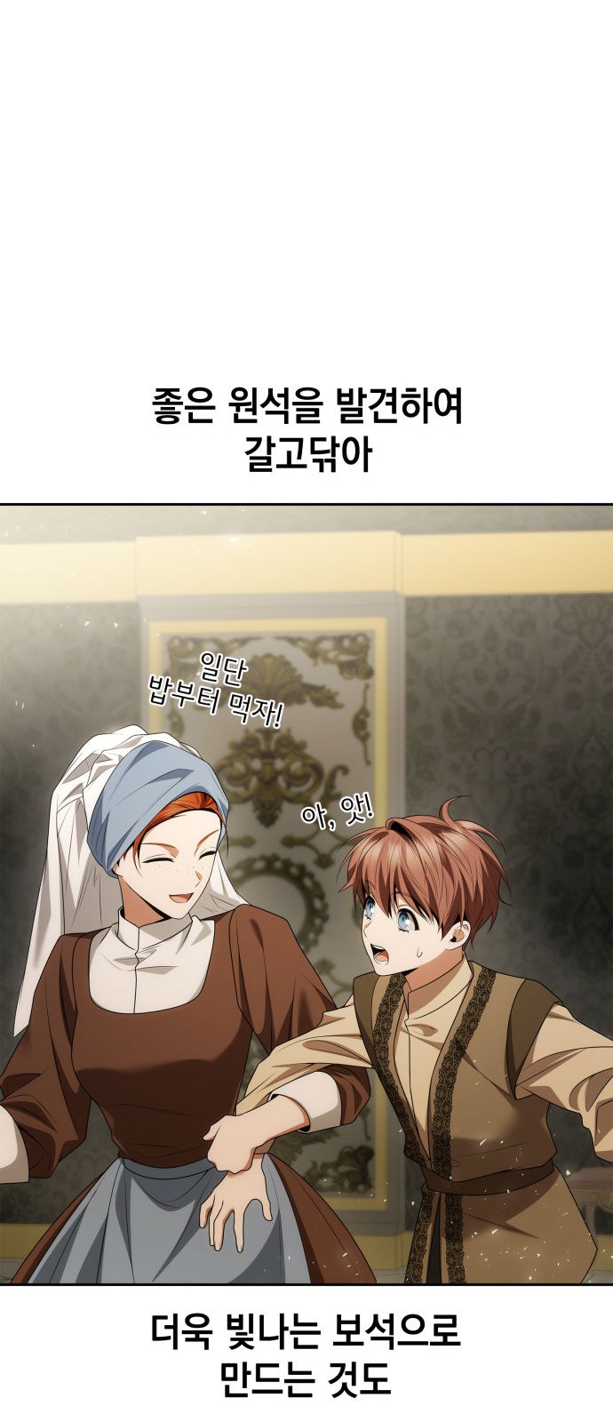 79 페이지
