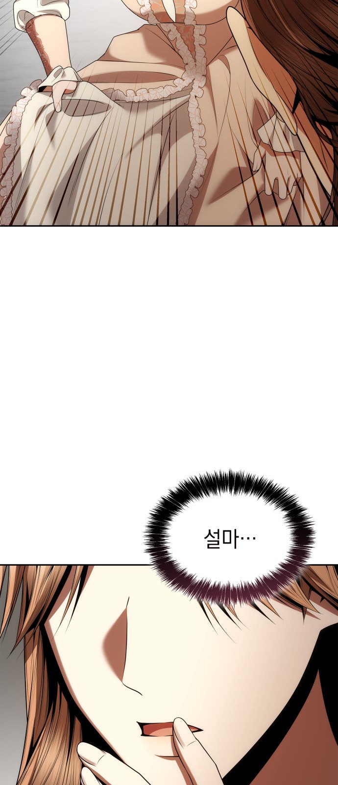 87 페이지