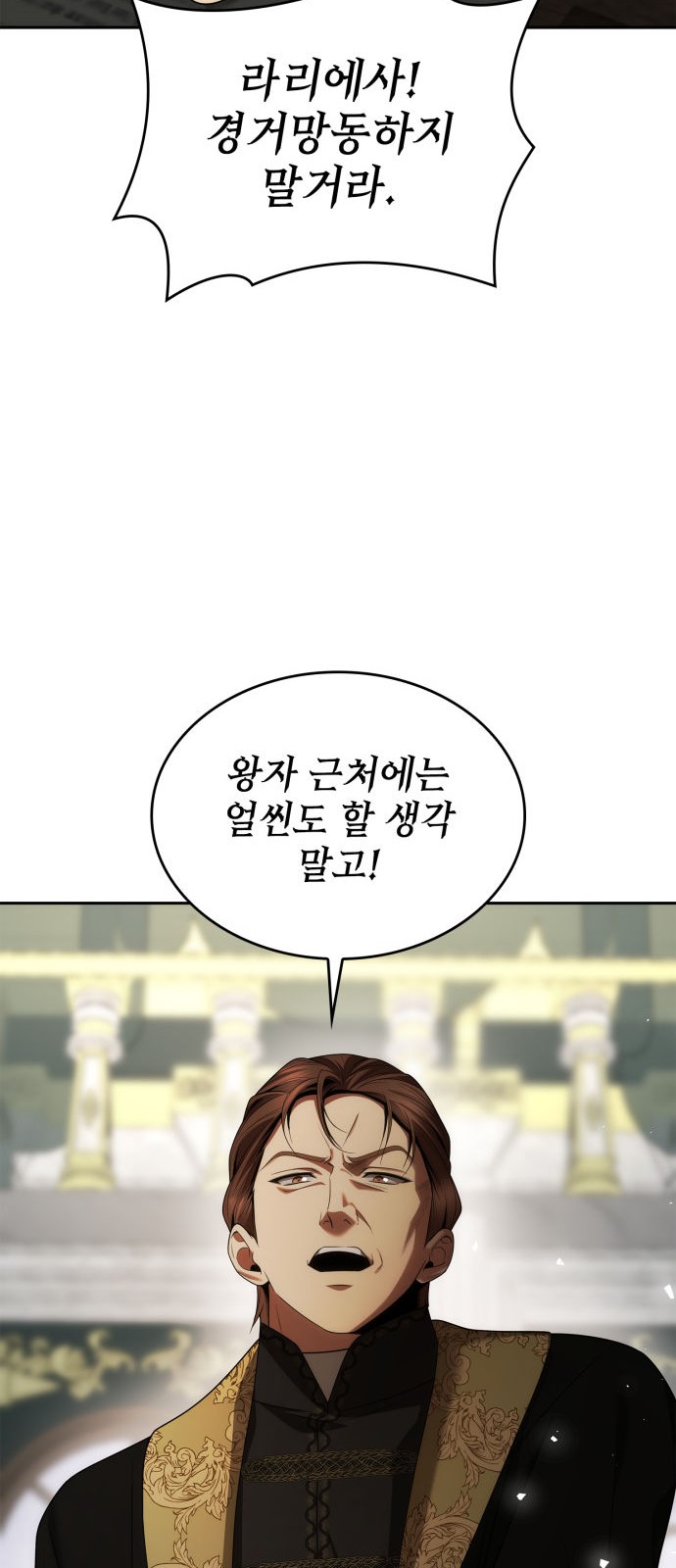 92 페이지