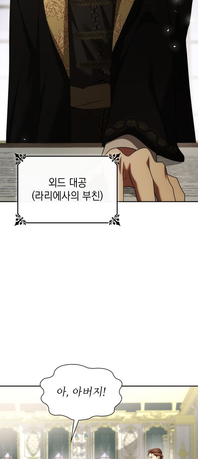 93 페이지