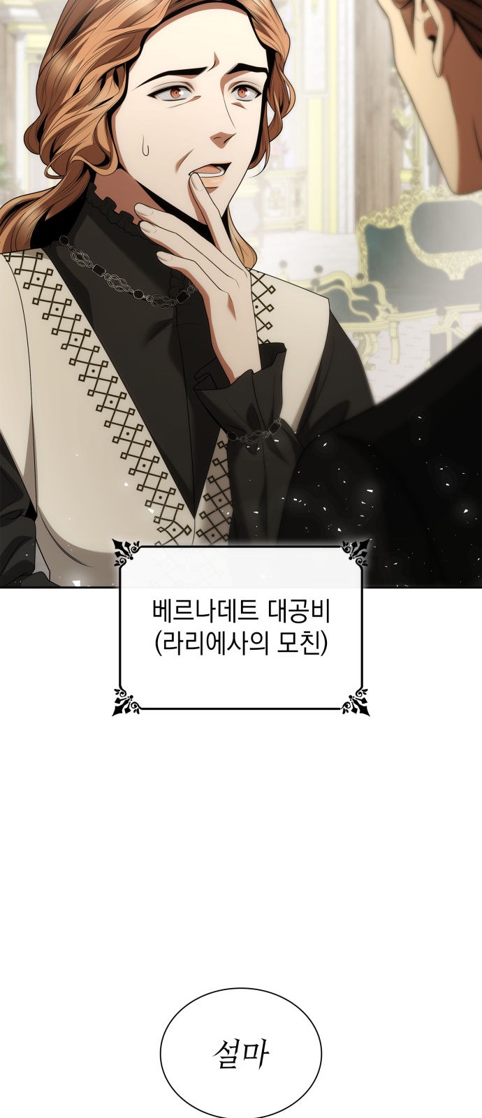 95 페이지