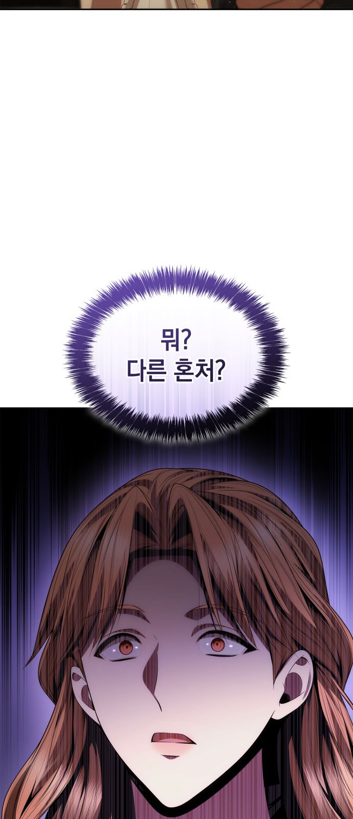 97 페이지