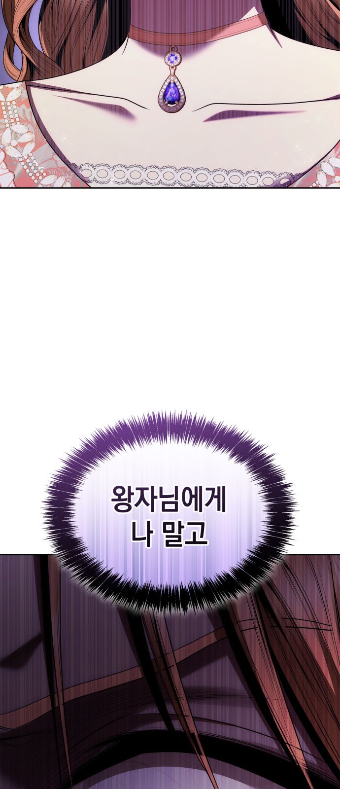 98 페이지