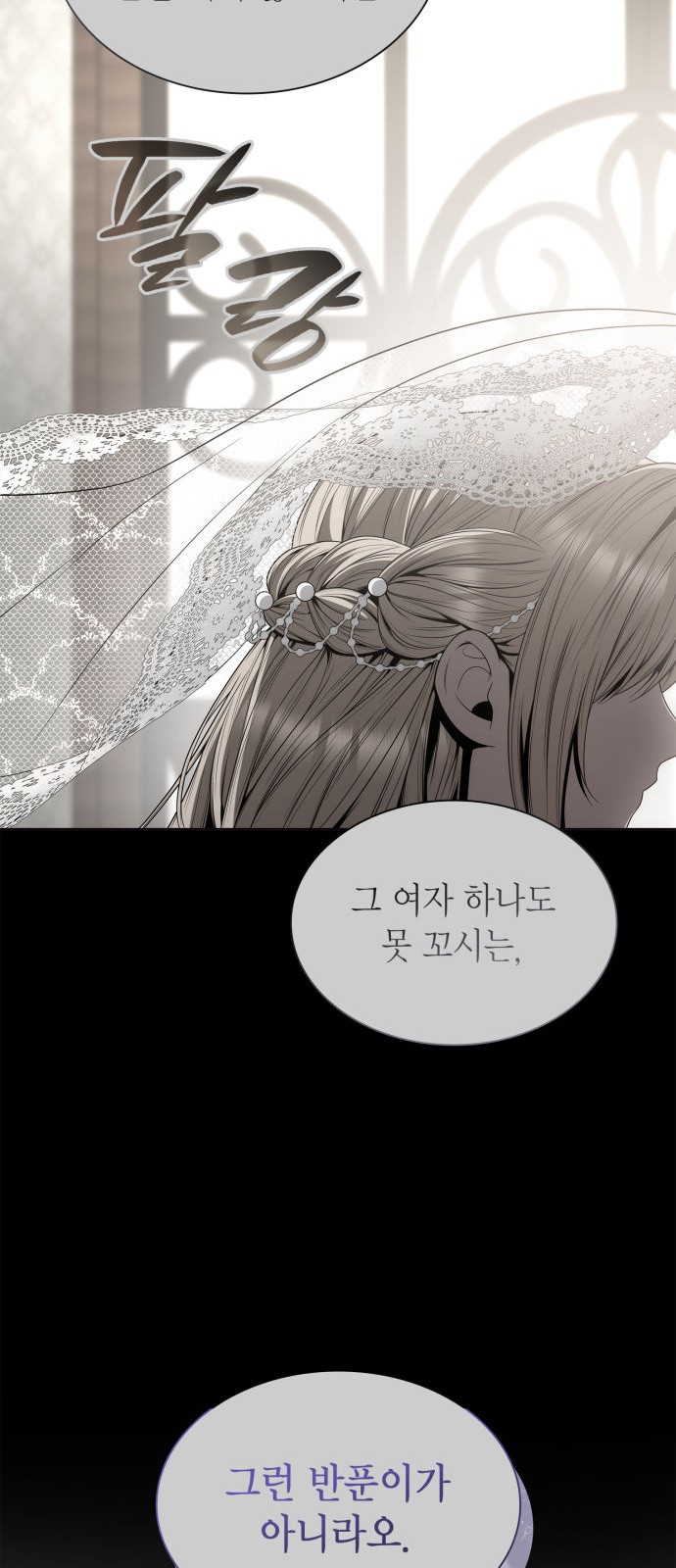 101 페이지