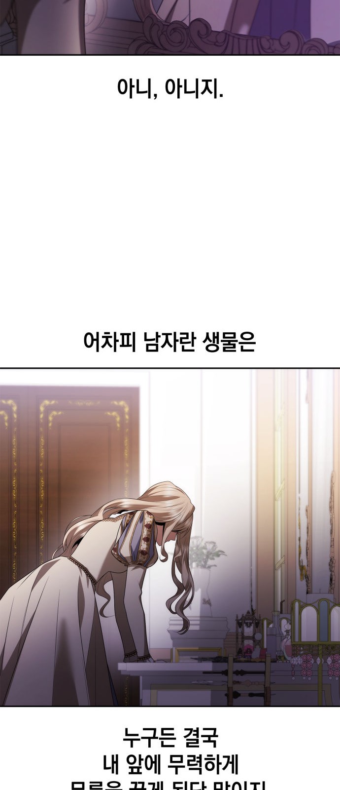 105 페이지