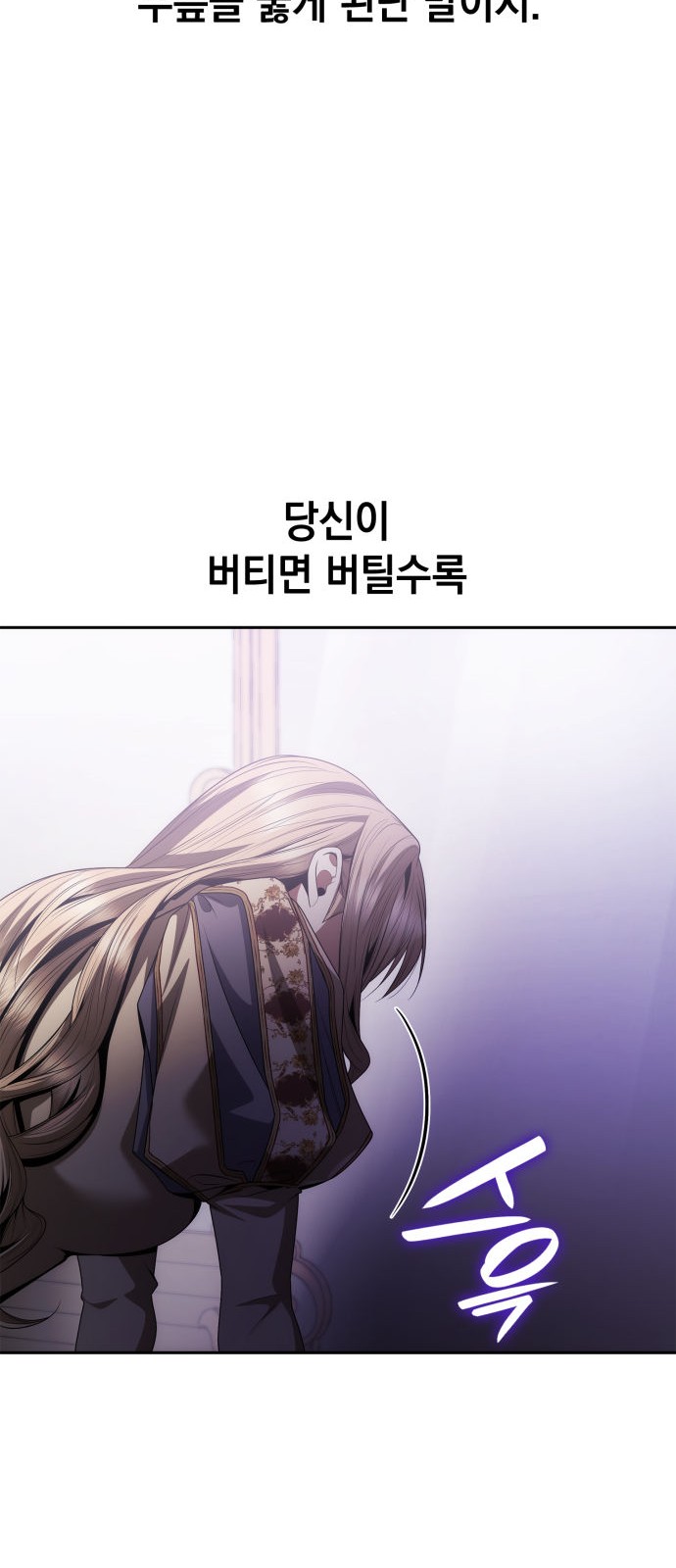106 페이지