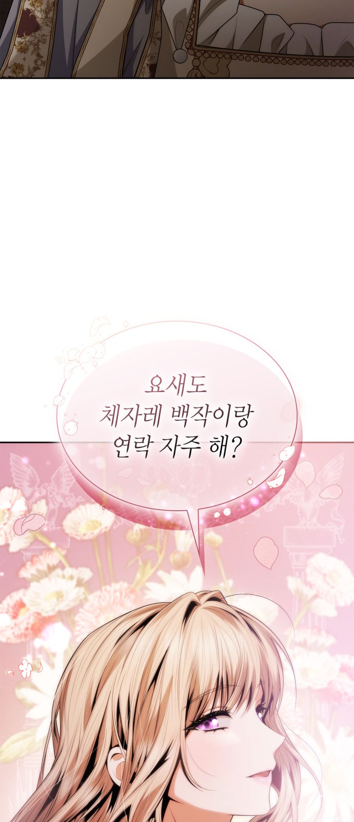109 페이지
