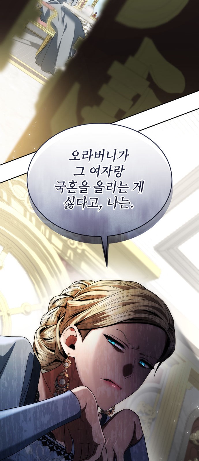 26 페이지