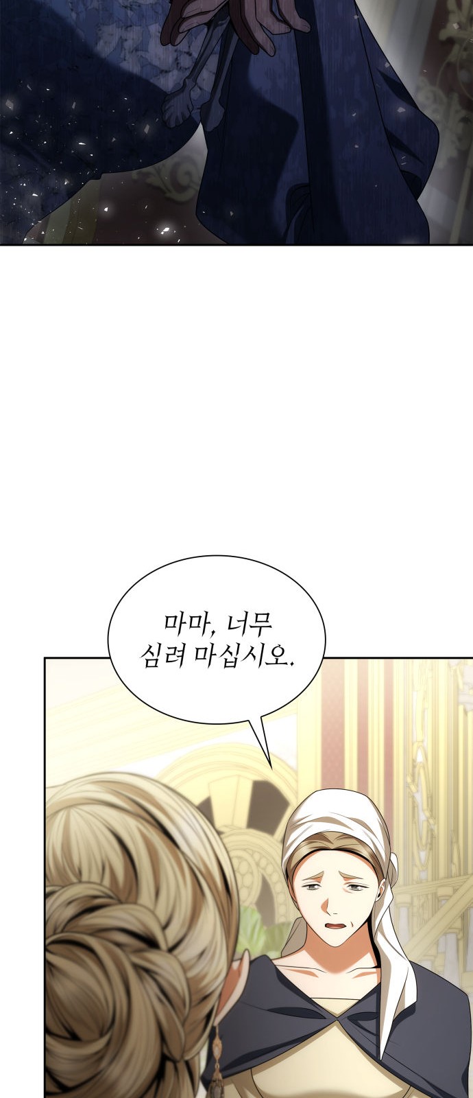 27 페이지