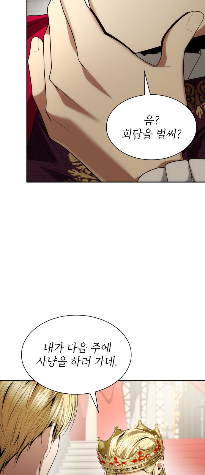 69 페이지