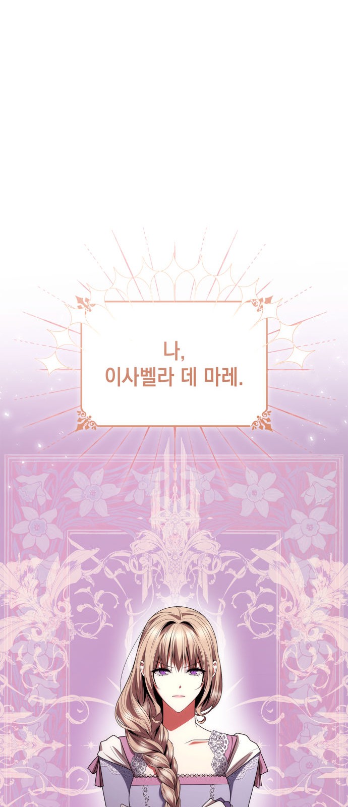84 페이지