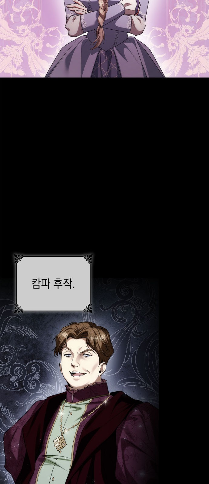 85 페이지
