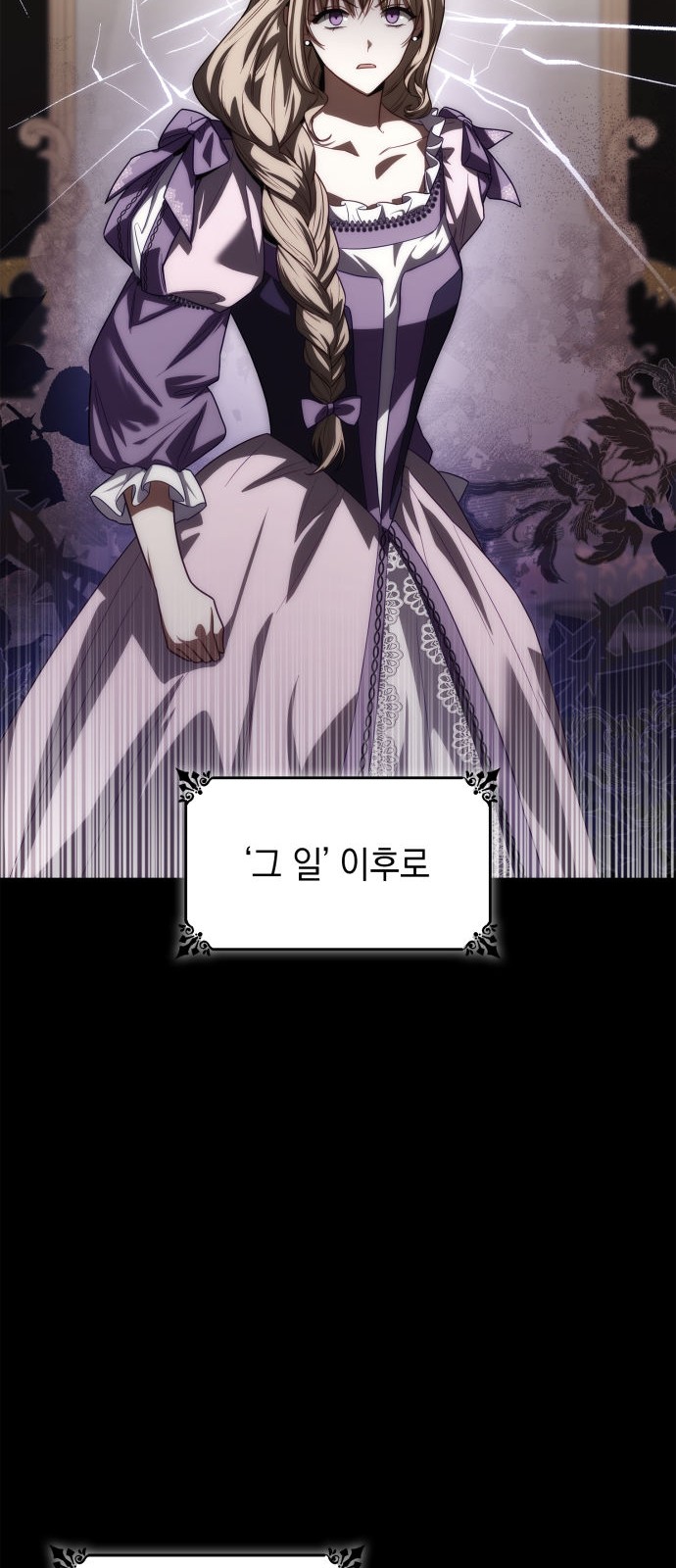 87 페이지