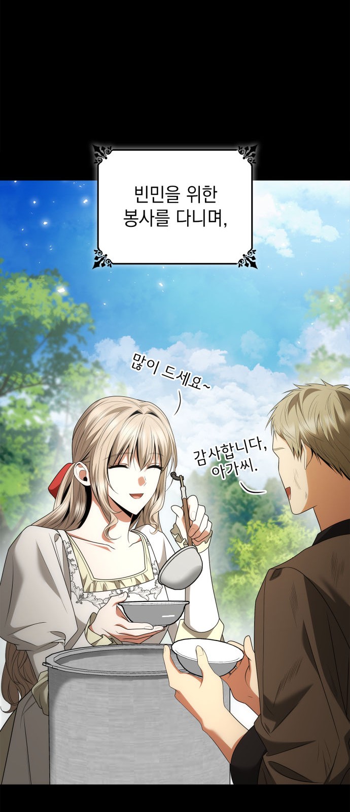 89 페이지