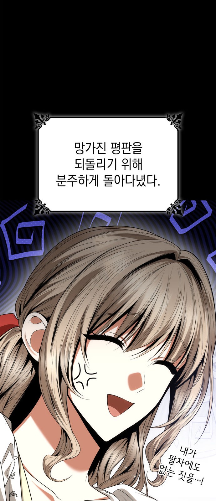 90 페이지