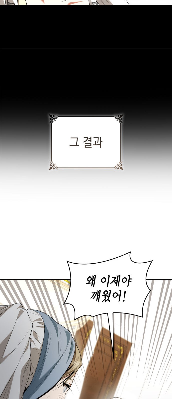 91 페이지