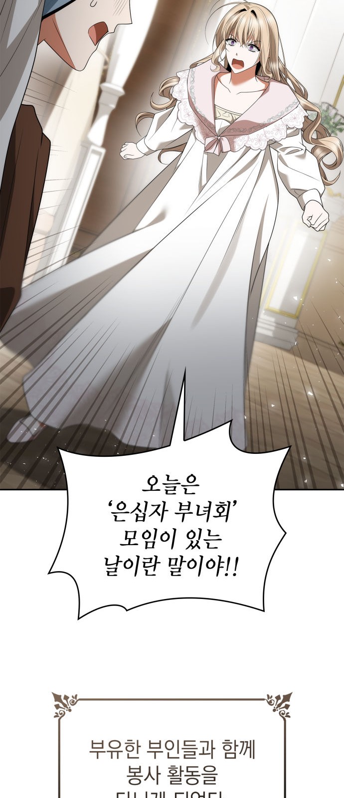 92 페이지