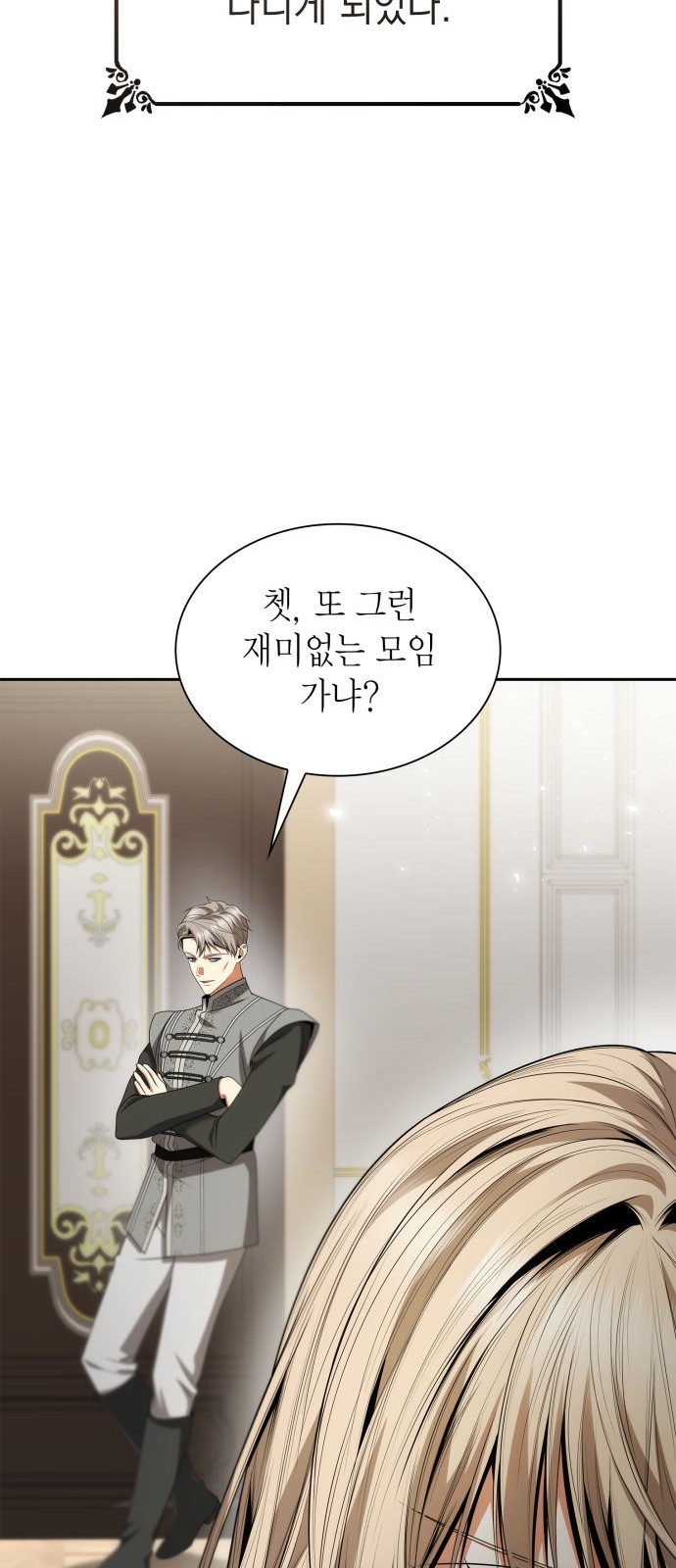 93 페이지