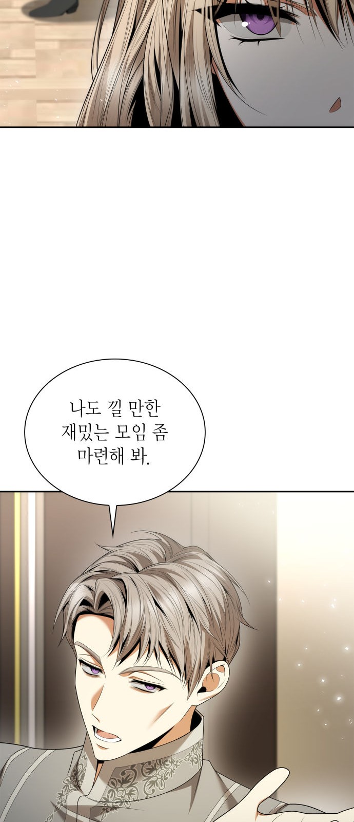 94 페이지