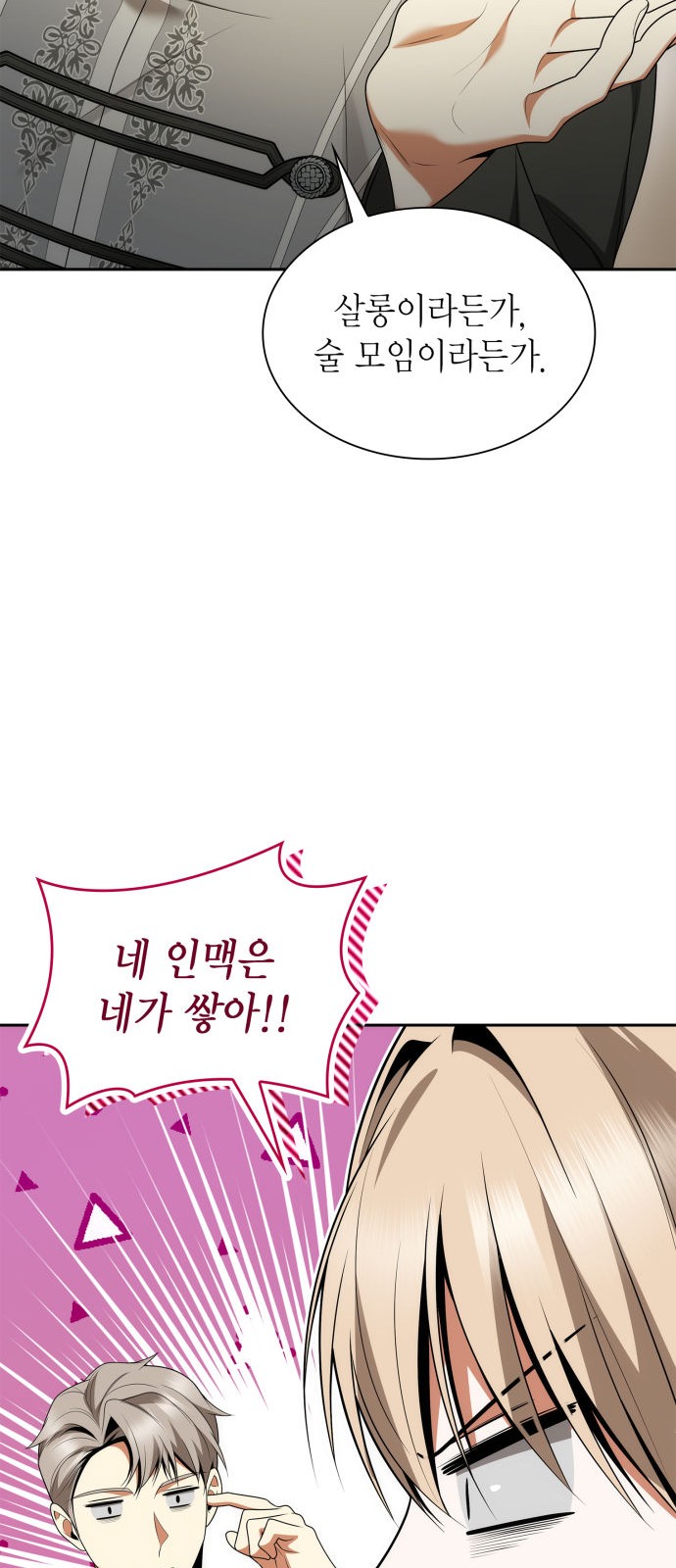 95 페이지