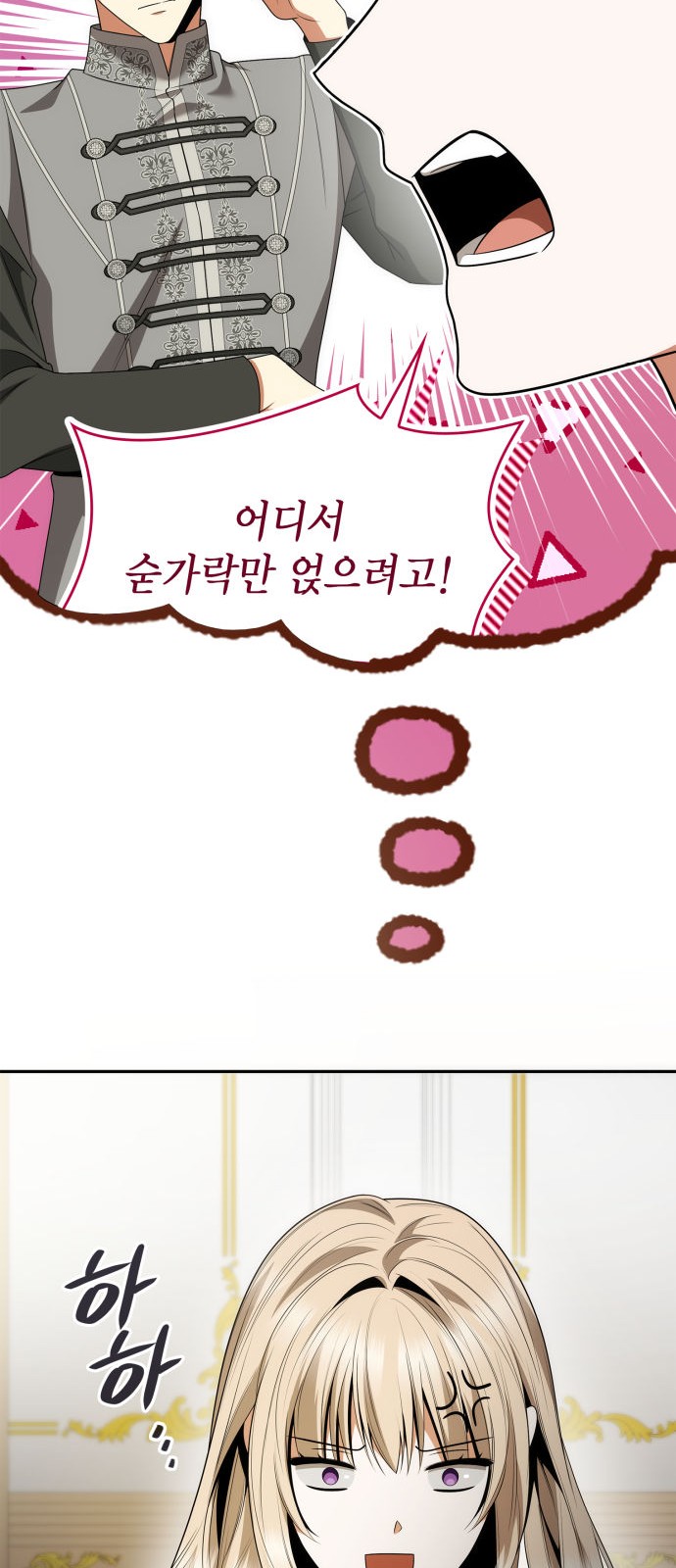 96 페이지