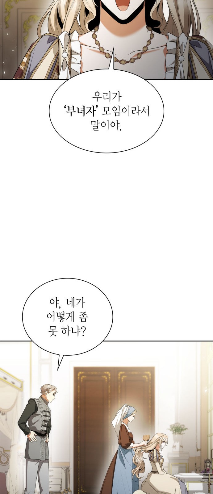 97 페이지