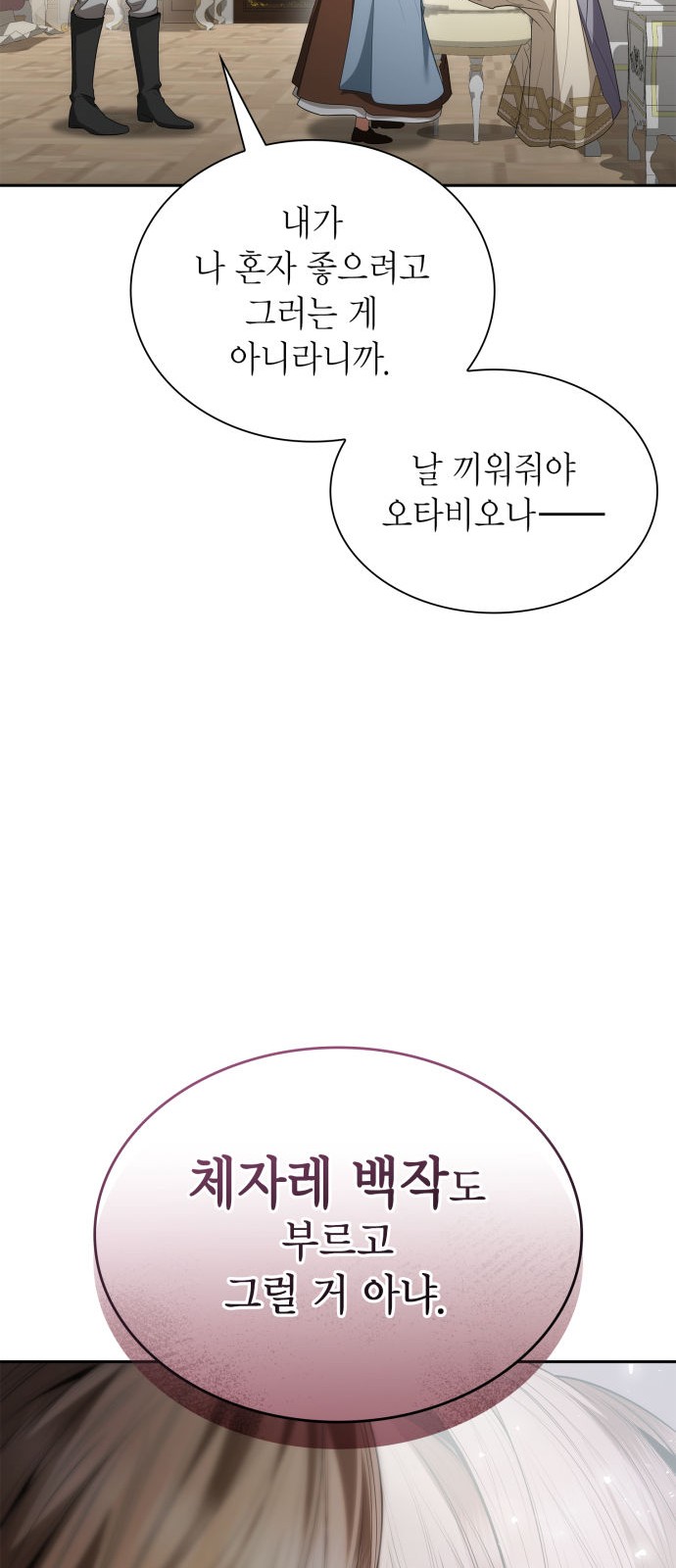 98 페이지