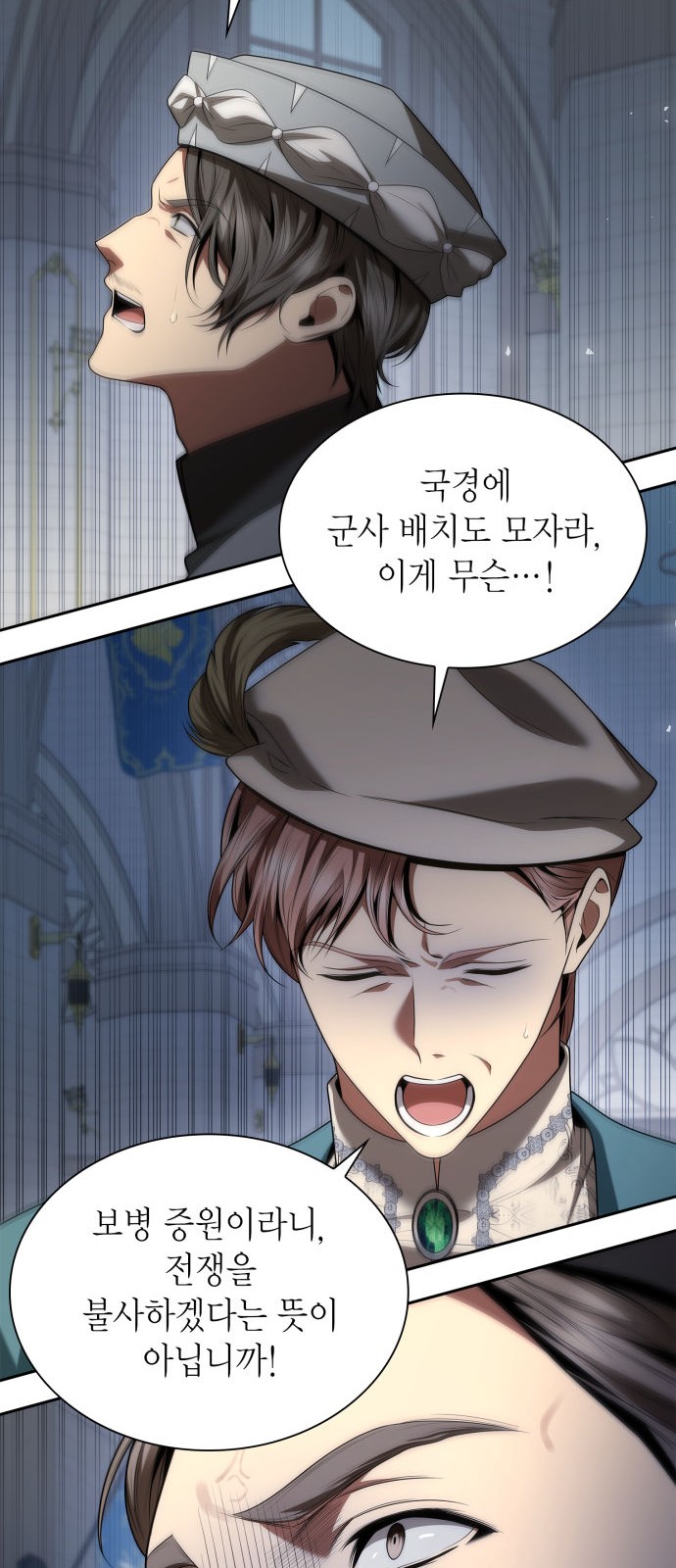25 페이지
