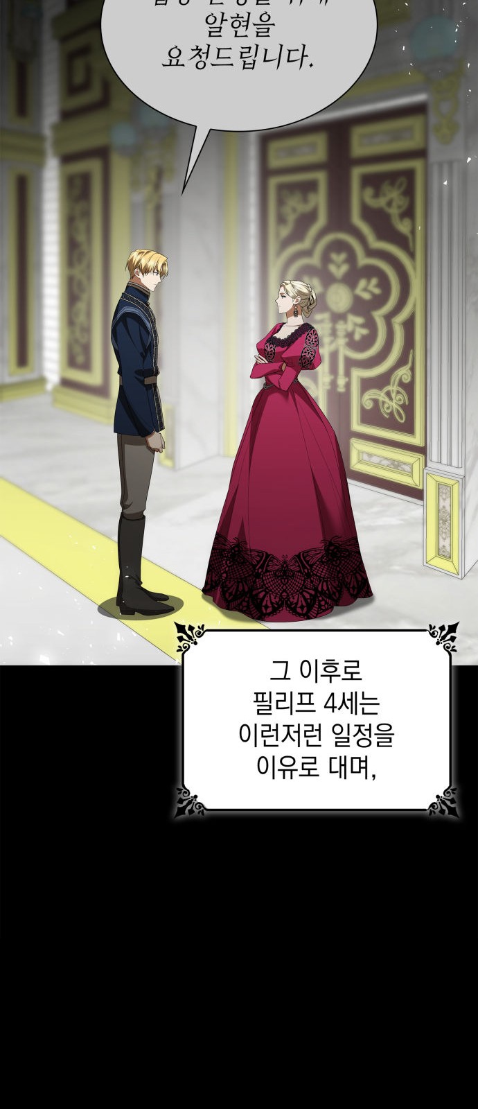 43 페이지