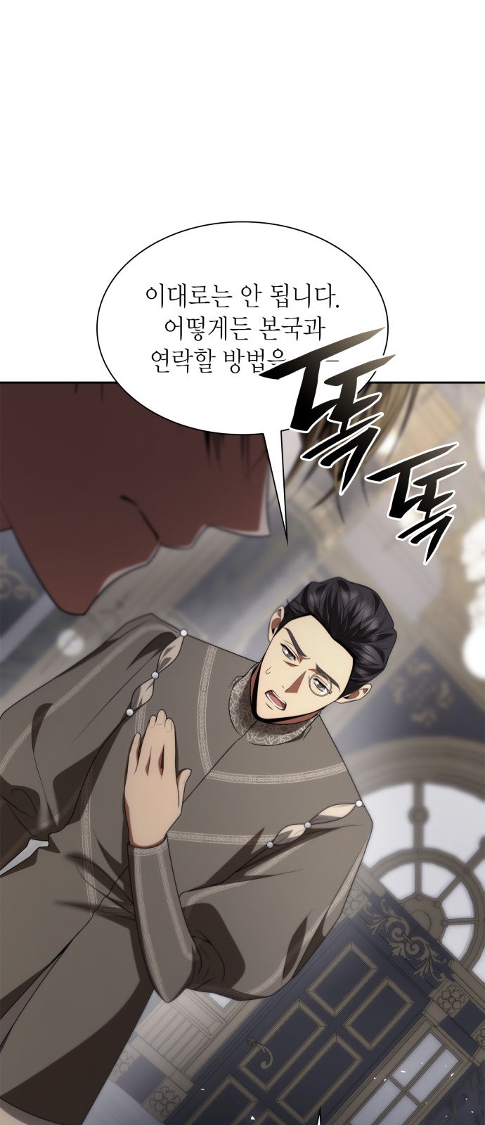 52 페이지