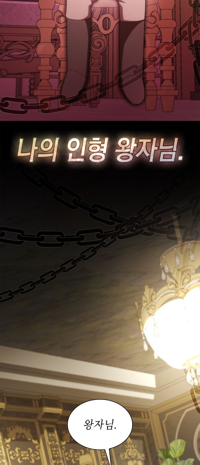 71 페이지